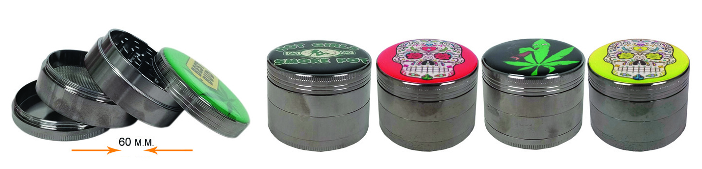 60mm Grinder